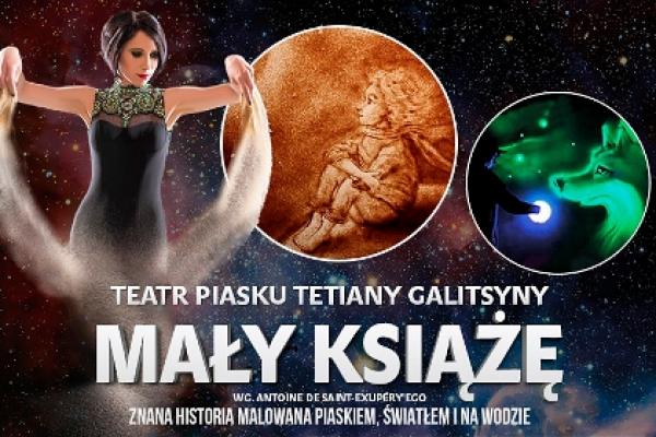 Teatr Piasku Tetiany Galitsyny