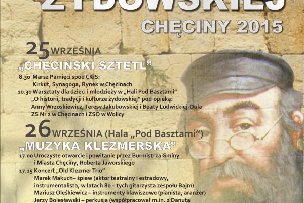 Festiwal Kultury Żydowskiej