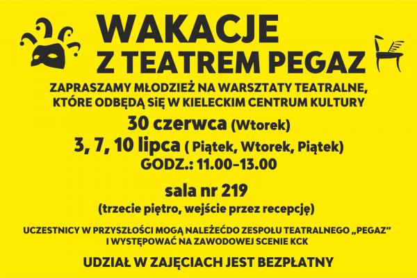 Wakacje z teatrem