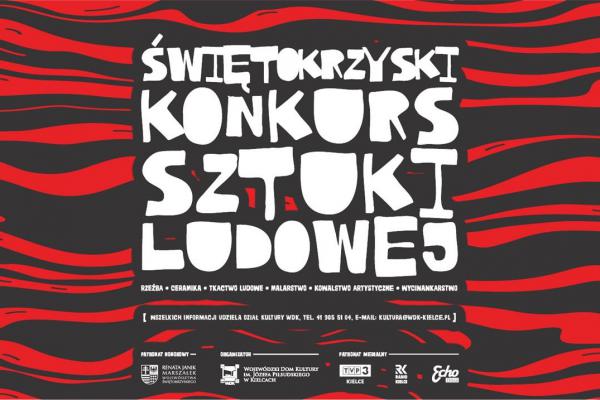 Świętokrzyski Konkurs Sztuki Ludowej 2025