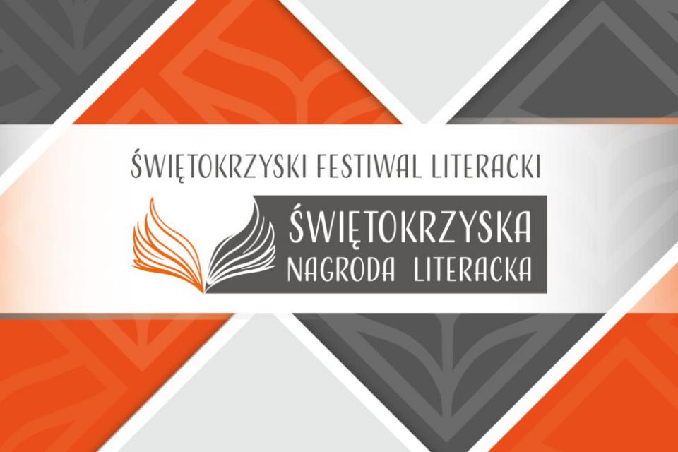 II edycja  ogólnopolskiego konkursu literackiego Świętokrzyska Nagroda Literacka