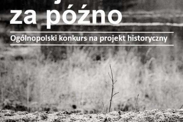 15. edycja Ogólnopolskiego konkursu na projekt historyczny pt. PÓKI NIE JEST ZA PÓŹNO 