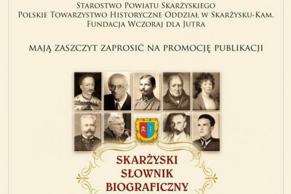 Promocja książki SKARŻYSKI SŁOWNIK BIOGRAFICZNY TOM 2. MIASTO I POWIAT
