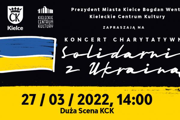 SOLIDARNI Z UKRAINĄ | СОЛІДАРНІ З УКРАЇНОЮ – koncert charytatywny w Kieleckim Centrum Kultury