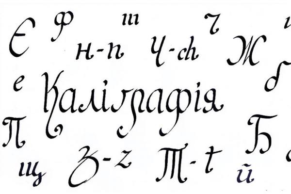 Warsztaty językowe w DOMU PRACZKI: nauka kaligrafii i ukraińskiego alfabetu