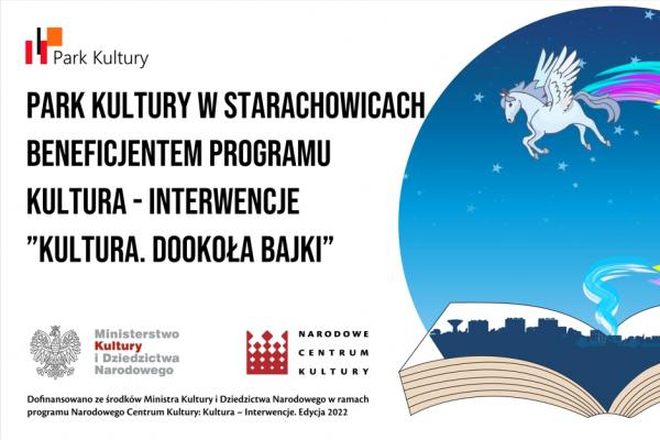 Starachowicki Park Kultury z dofinansowaniem NCK