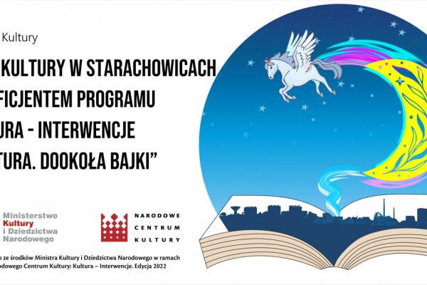 Starachowicki Park Kultury po raz kolejny został beneficjentem programu NCK KULTURA – INTERWENCJE. EDYCJA 2022