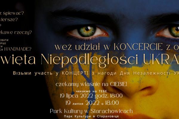 Chętni do stworzenia koncertu z okazji Święta Niepodległości Ukrainy poszukiwani