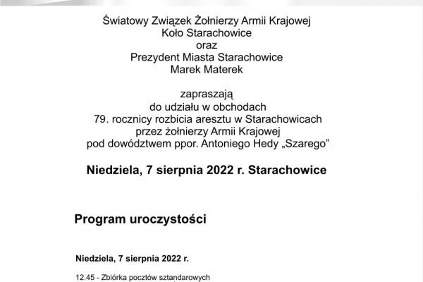 07.08. | Uroczyste obchody 79. rocznicy rozbicia aresztu w Starachowicach 