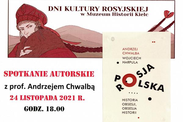 24.11. / Muzeum Historii Kielc zaprasza na spotkanie autorskie z prof. Andrzejem Chwalbą.