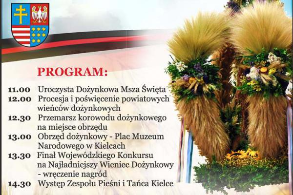 12 września w Kielcach odbędą się XXI Świętokrzyskie Dożynki Wojewódzkie