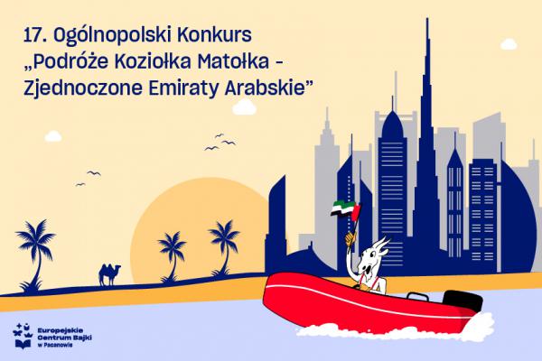 17. Ogólnopolski Konkurs 