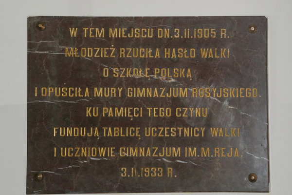 Kielce - ul. Jana Pawła II 5 - Tablica poświęcona uczestnikom strajku szkolnego w 1905 r.
