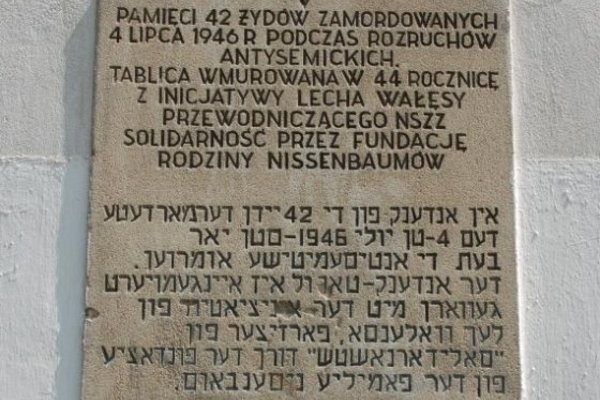 Tablice poświęcone ofiarom pogromu żydowskiego 4 VII 1946 r. - Fot. Agnieszka Markiton
