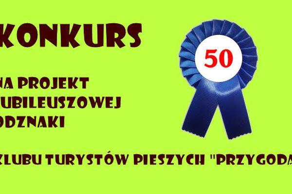 Projekt odznaki jubileuszowej