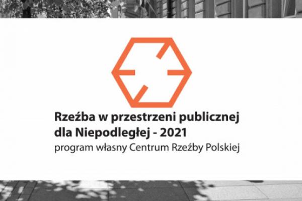 Rzeźba w przestrzeni publicznej