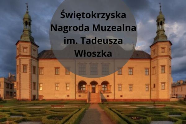 Świętokrzyska Nagroda Muzealna