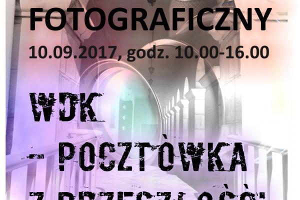 WDK – pocztówka z przeszłości