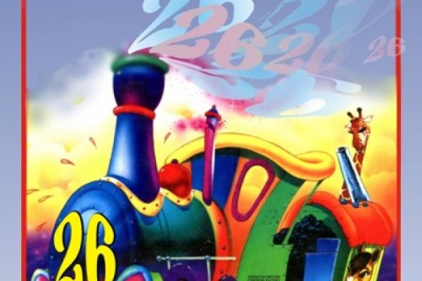 Ogólnopolski Mały Konkurs Recytatorski